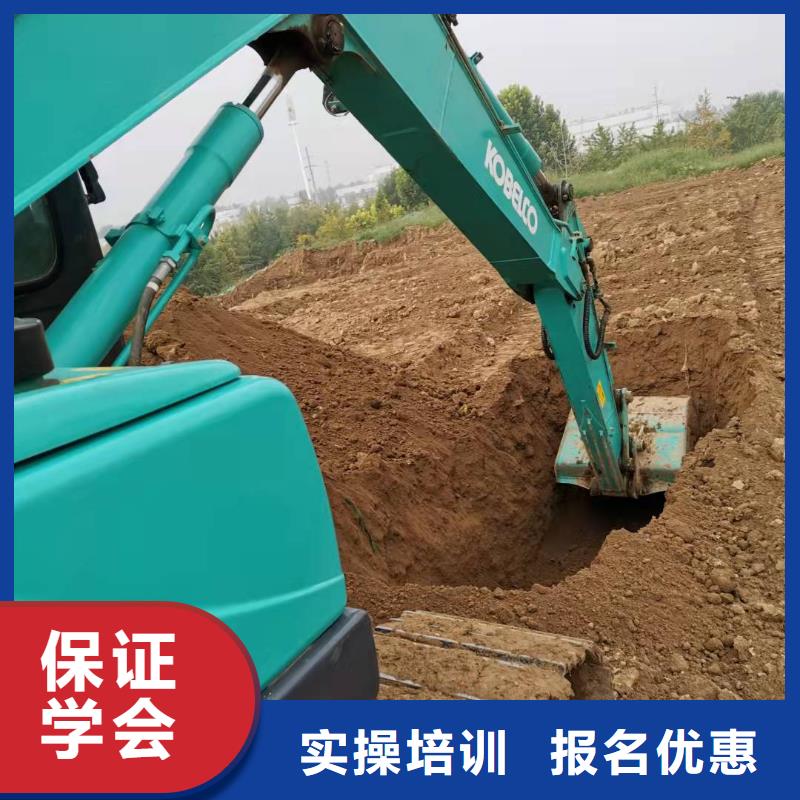 【挖掘机技校挖掘机培训实操教学】