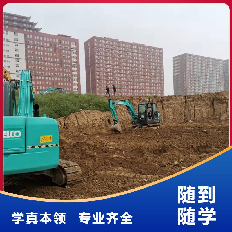 【挖掘机技校挖掘机培训实操教学】
