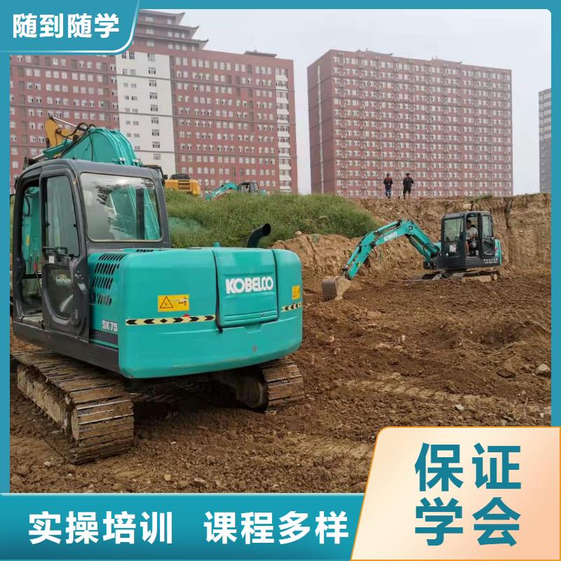 蠡县挖掘机技校学期多少时间终身免费分配工作