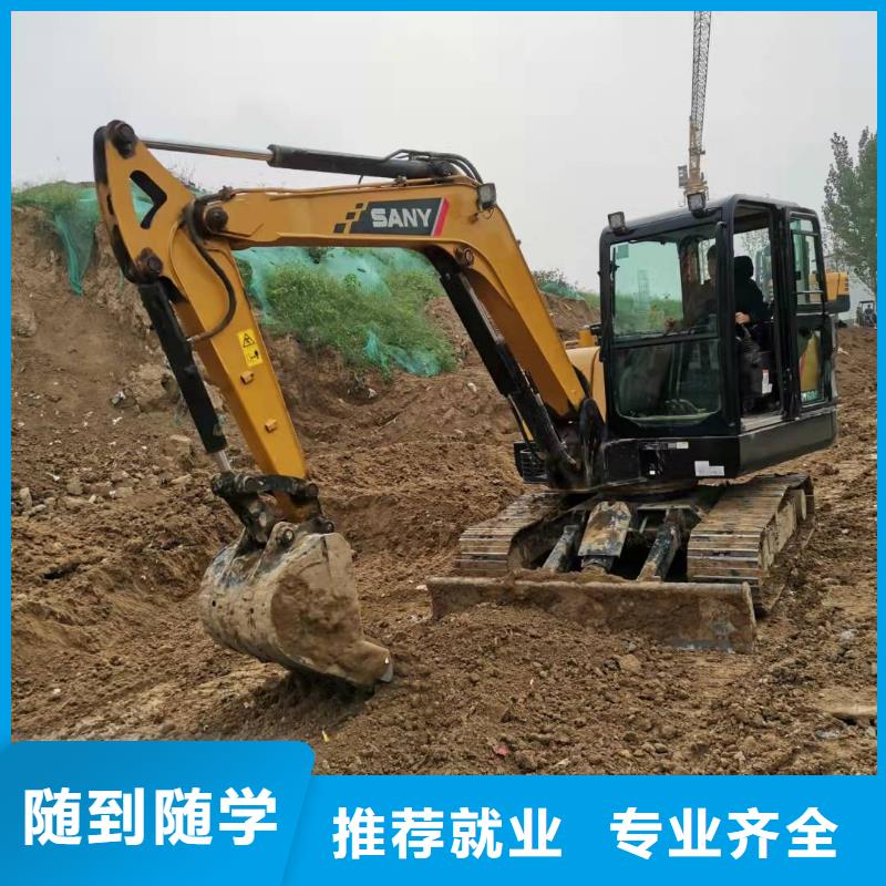 挖掘机技校美容培训手把手教学
