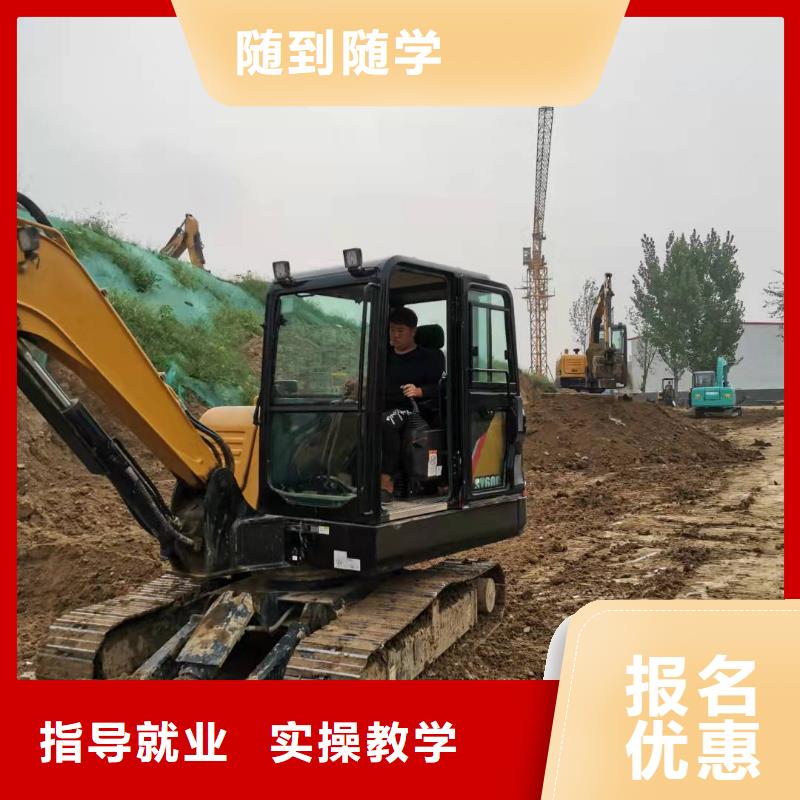 隆化挖沟机培训学校去哪好常年招生的技校