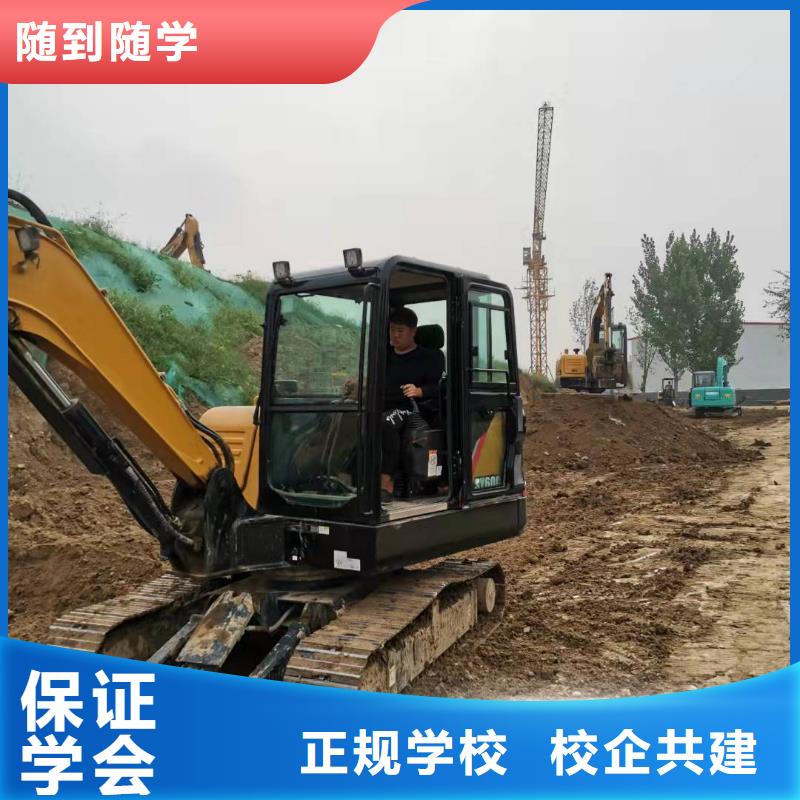 【挖掘机技校电气焊就业】