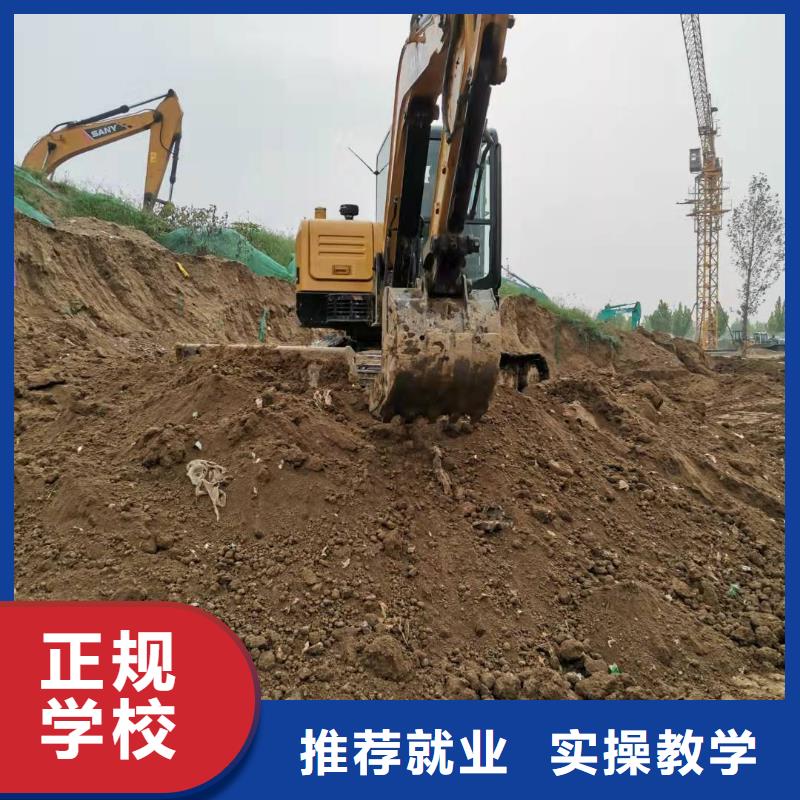 枣强挖土机技校联系方式虎振学校怎么样
