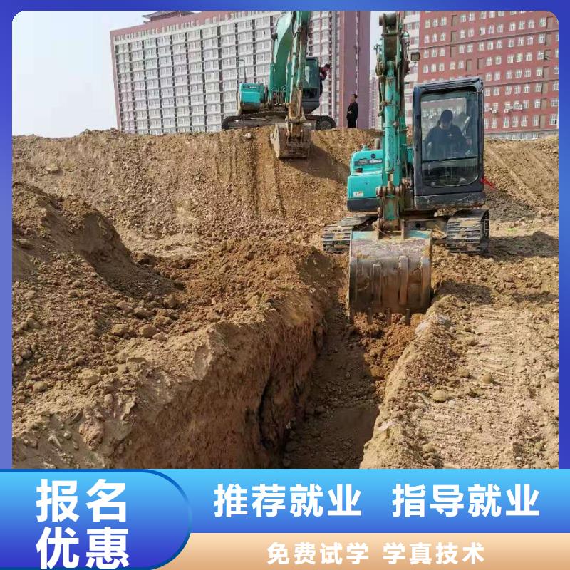 挖掘机技校计算机培训学校理论+实操