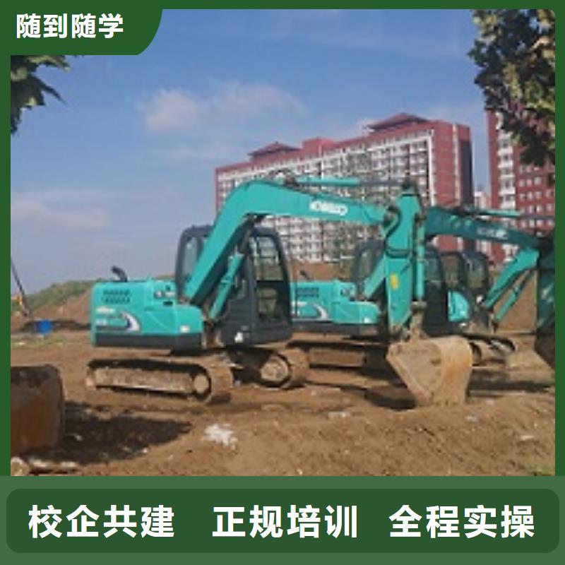 挖掘机技校-挖掘机教学师资力量强