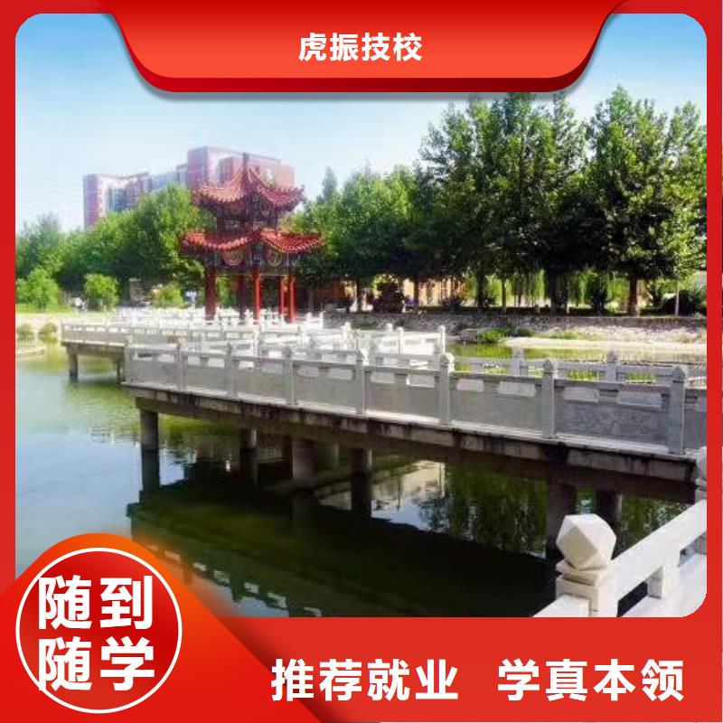 深州去哪学挖掘机地址虎振学校怎么样