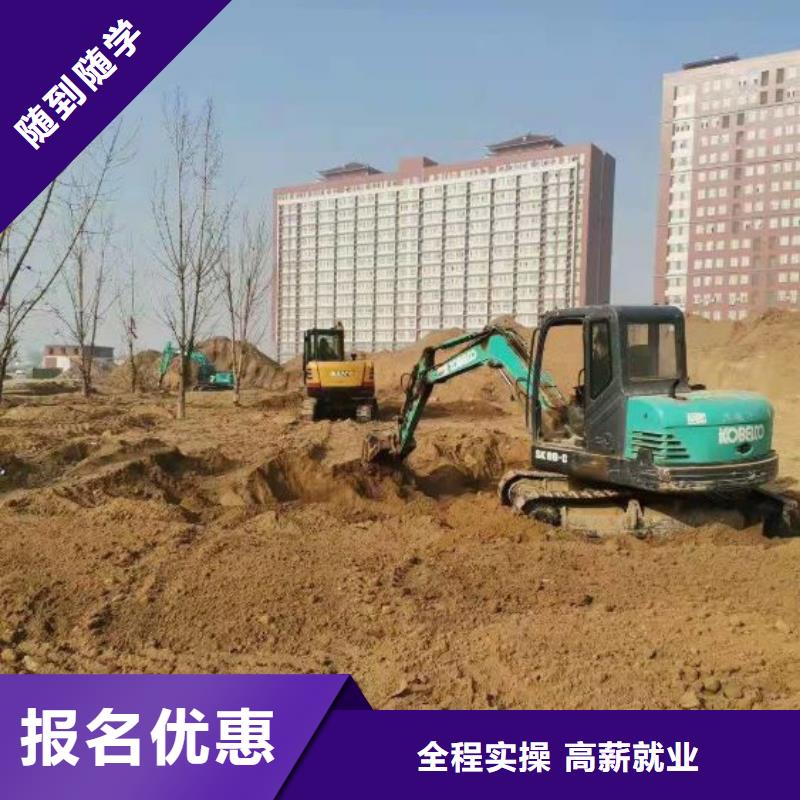 【挖掘机技校】,焊工焊接培训高薪就业