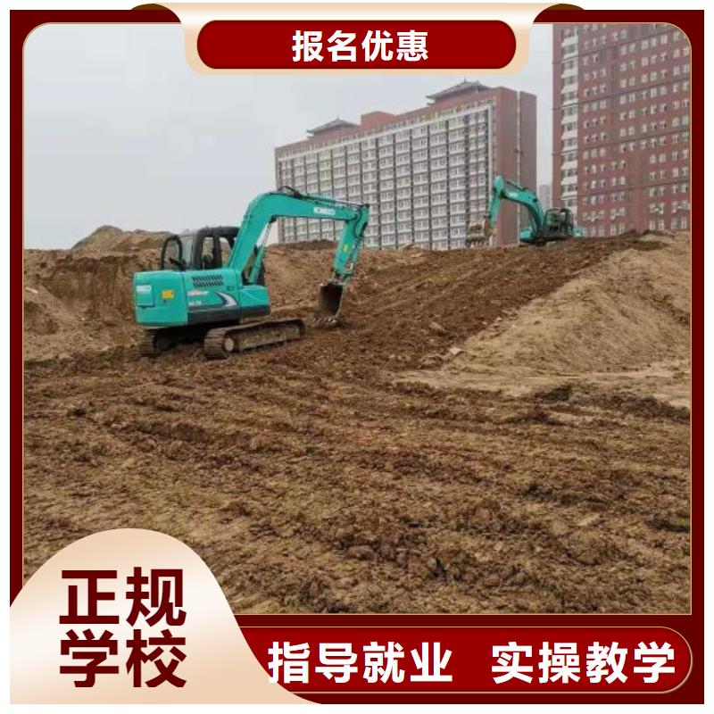 挖掘机学校学费多少