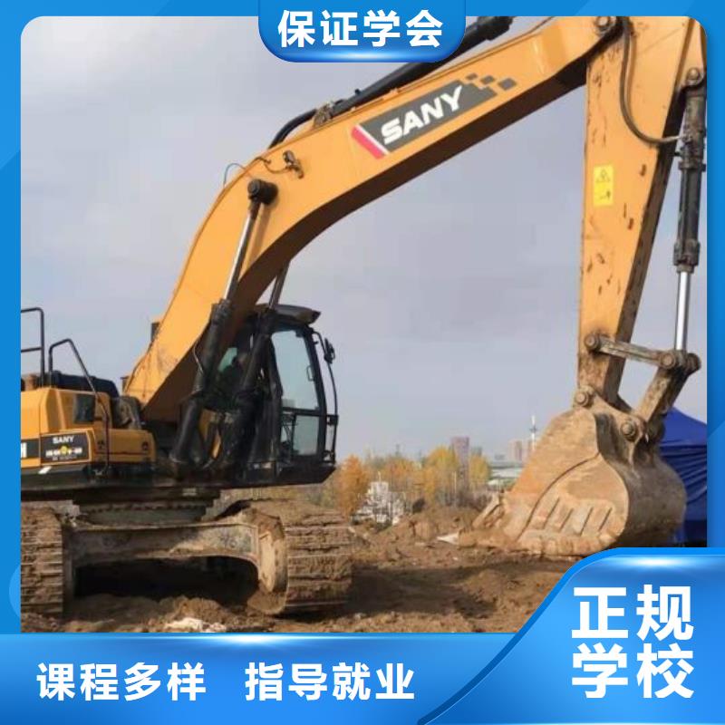 挖掘机技校塔吊课程正规培训