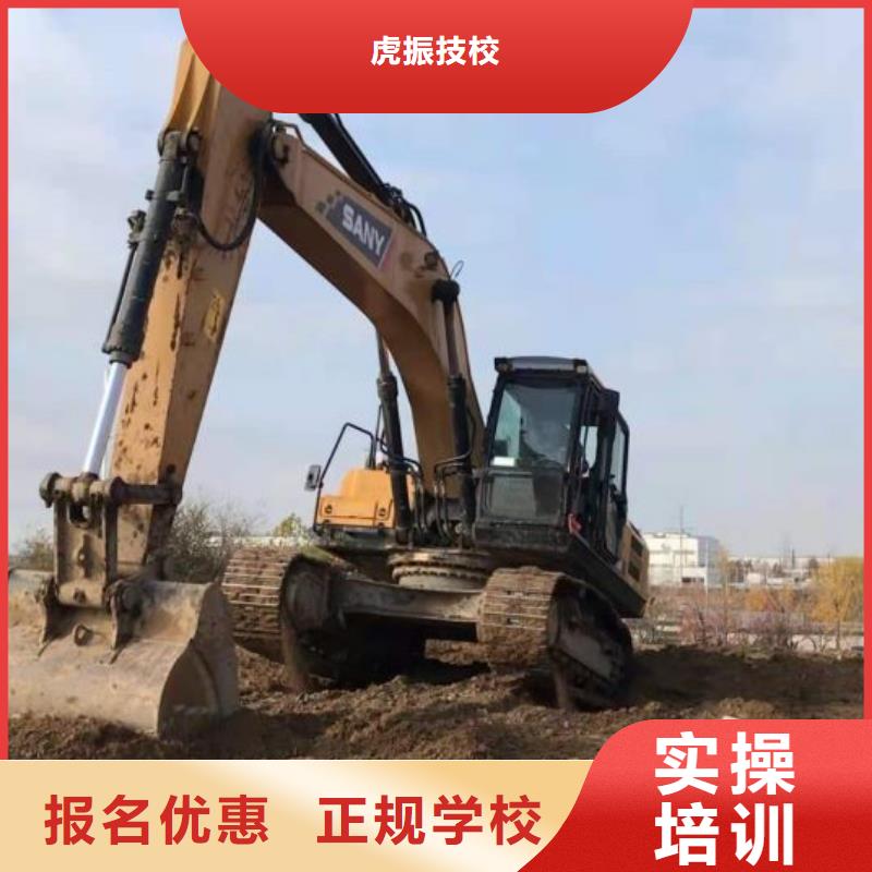 蠡县挖掘机技校学期多少时间终身免费分配工作