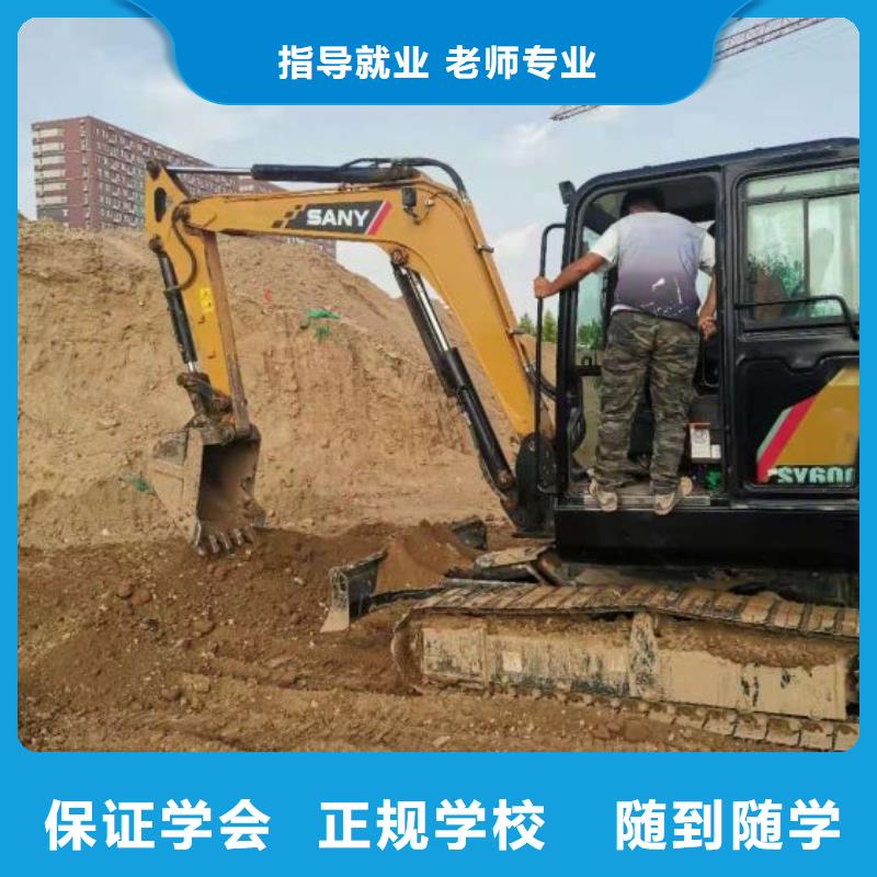 广阳挖掘机培训技校招生电话是多少虎振学校怎么样