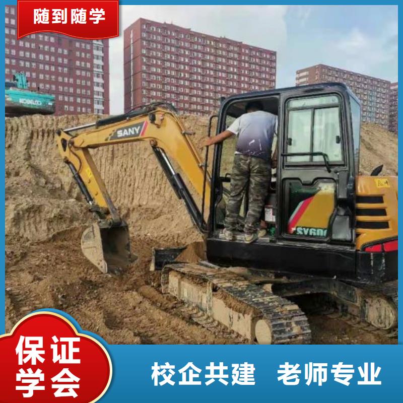丛台去哪学挖掘机招生电话是多少虎振学校怎么样