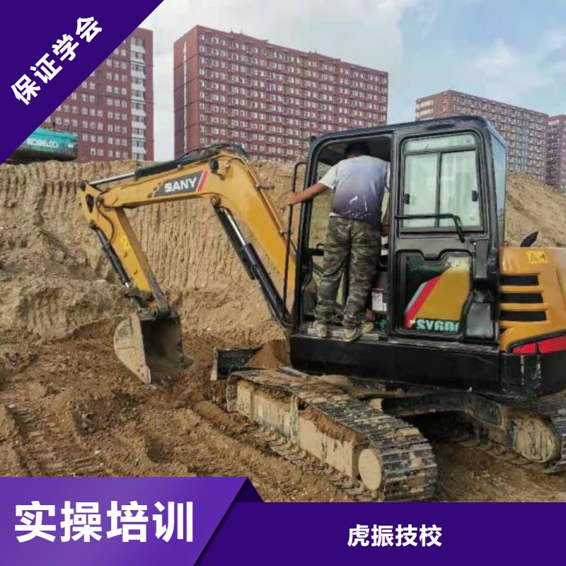 隆化挖沟机培训学校去哪好常年招生的技校