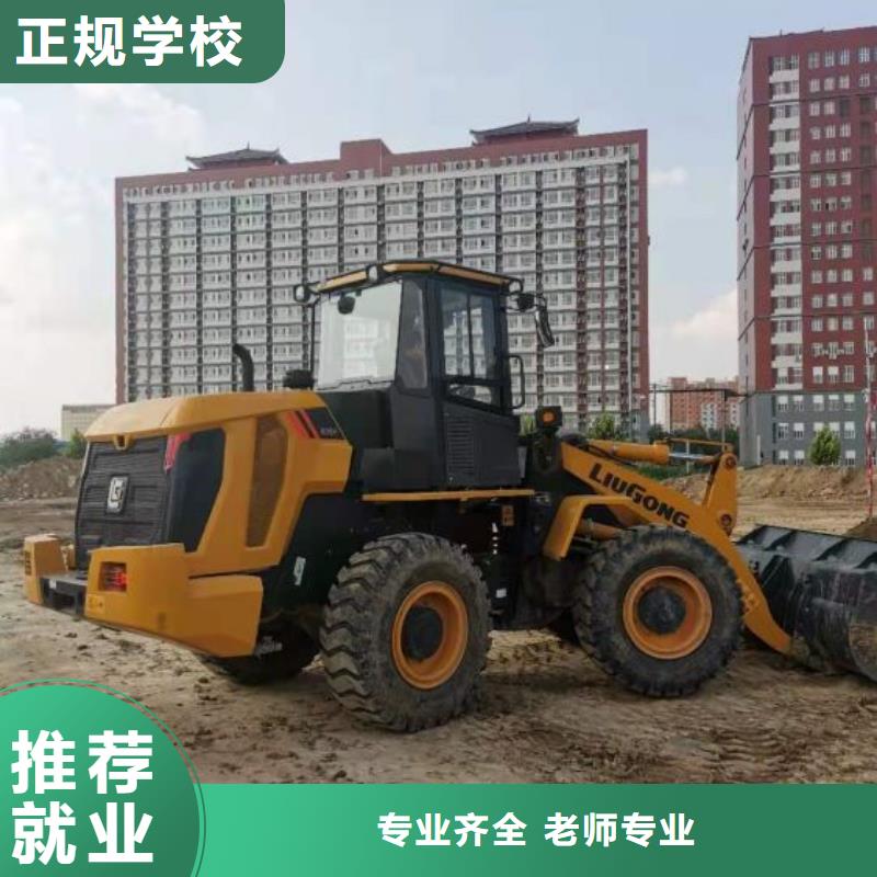 挖掘机技校美容培训手把手教学