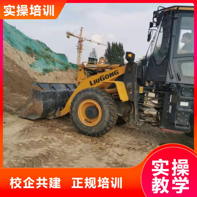 滦县去哪学挖掘机操作技术联系方式是多少常年招生