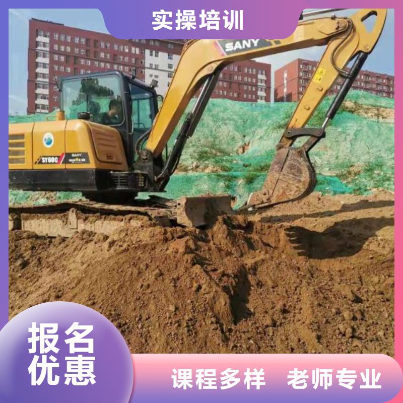 深州去哪学挖掘机地址虎振学校怎么样