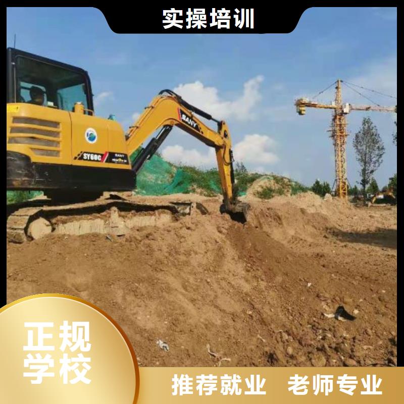 广阳挖掘机培训学校招生电话是多少虎振学校怎么样