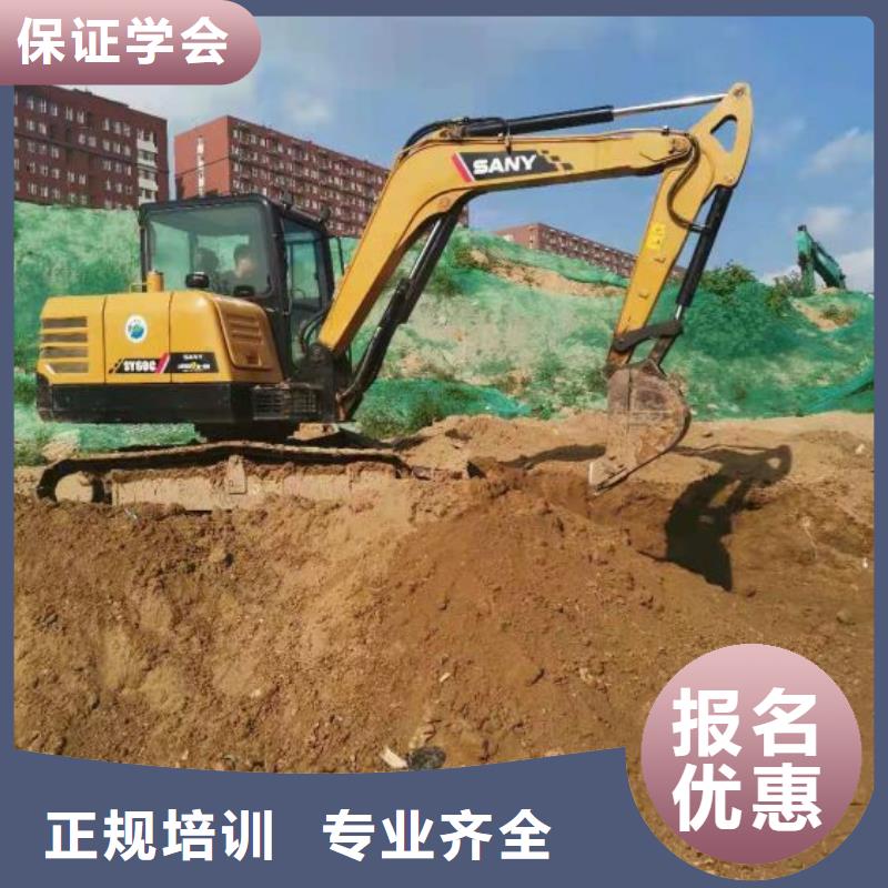 挖掘机技校计算机培训学校理论+实操