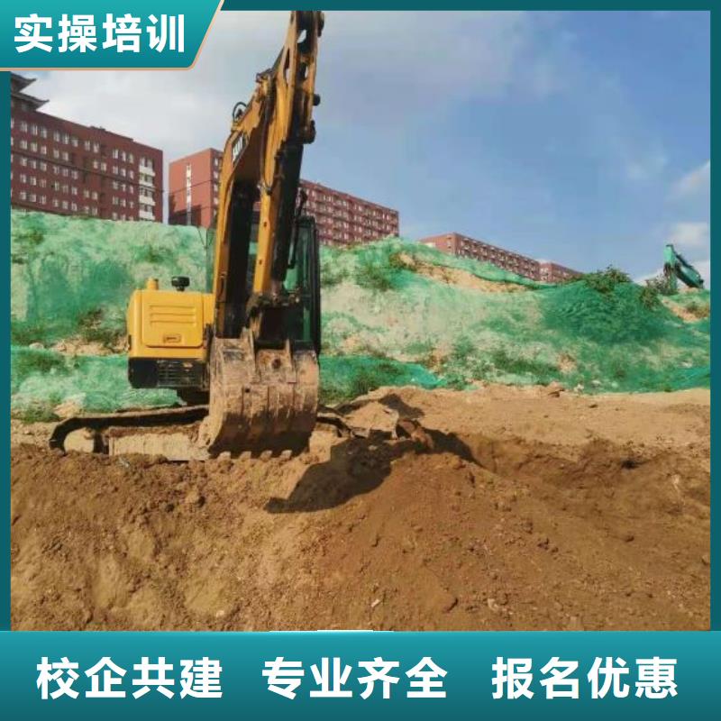隆化挖沟机培训学校去哪好常年招生的技校