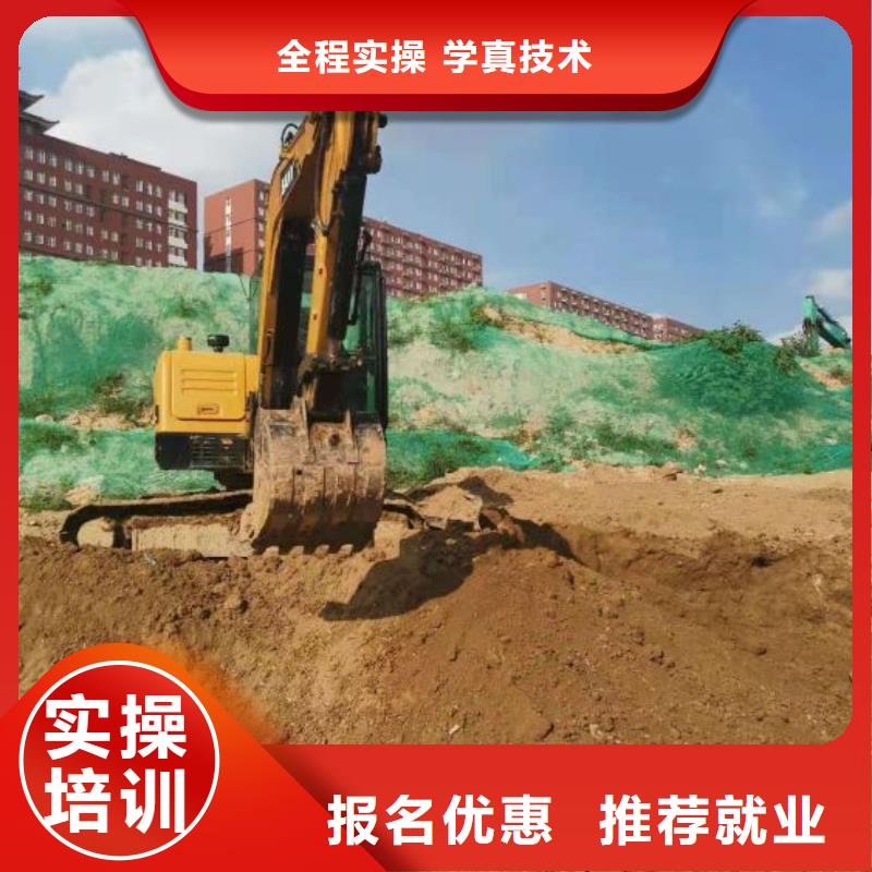 广阳挖掘机培训学校招生电话是多少虎振学校怎么样