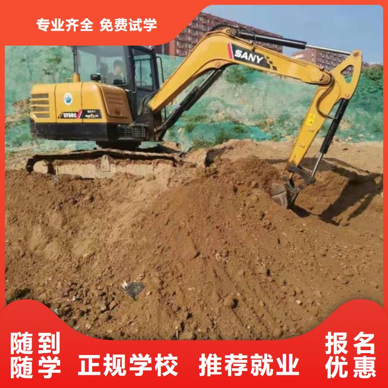 挖掘机技校厨师培训学校老师专业