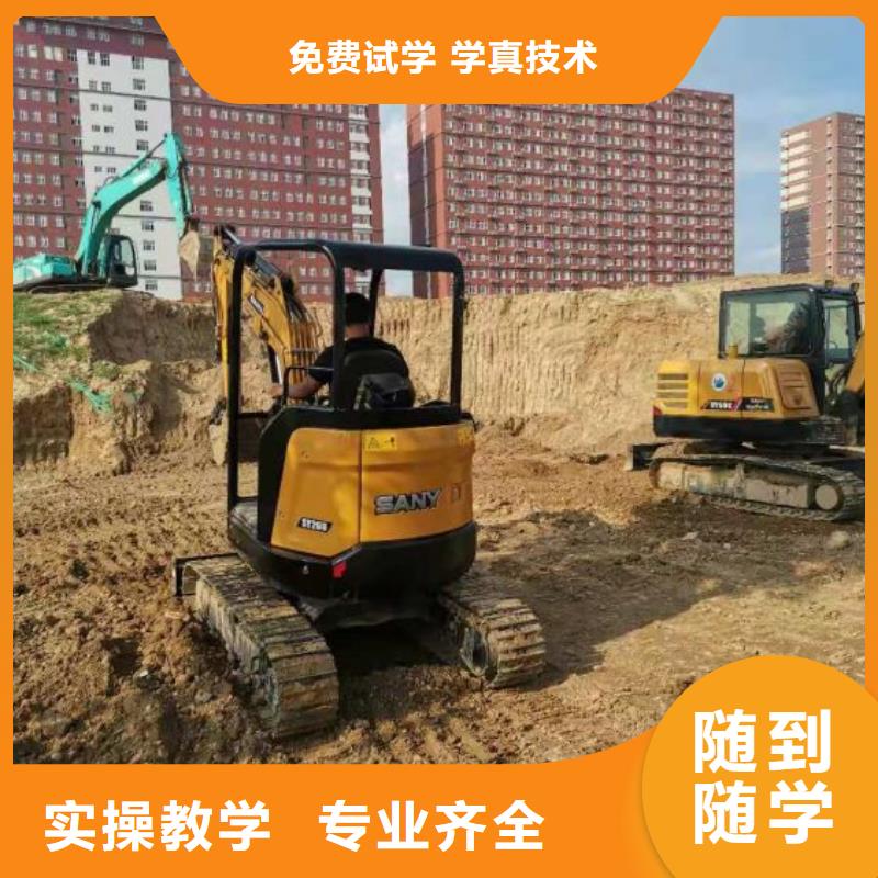 【挖掘机技校挖掘机培训实操教学】