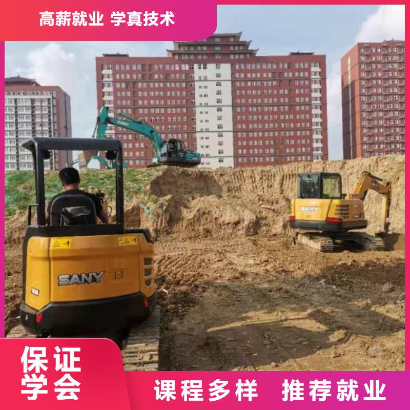 【挖掘机技校电气焊就业】