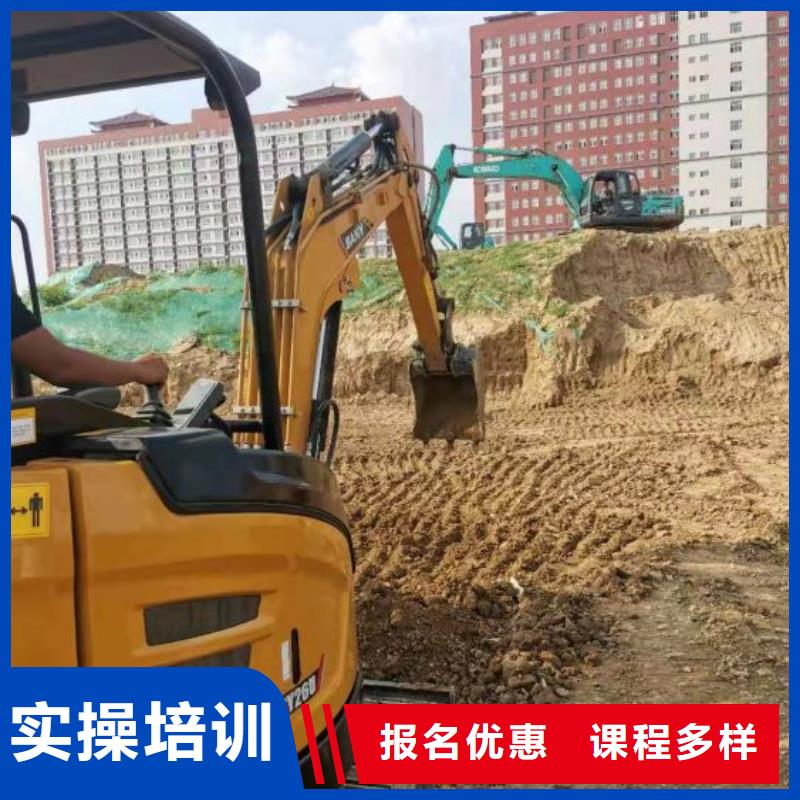挖掘机学校学费多少