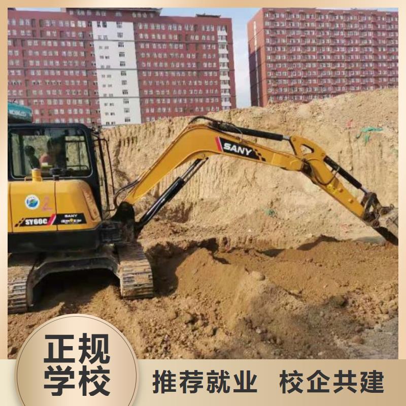挖掘机技校-挖掘机教学师资力量强