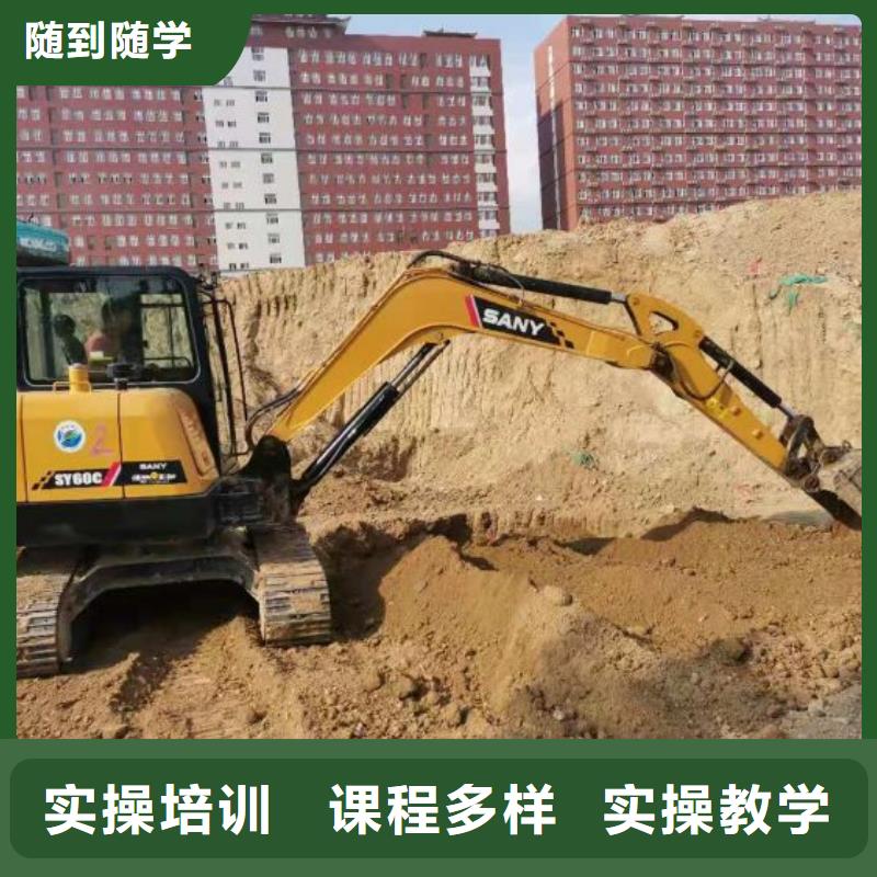 阜城挖掘机驾驶培训去哪里招生简章
