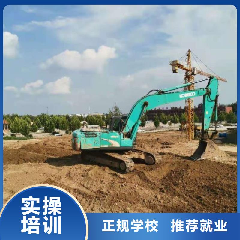 挖掘机技校计算机培训学校理论+实操