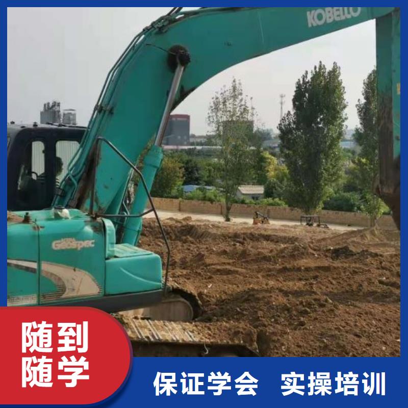 深州去哪学挖掘机地址虎振学校怎么样