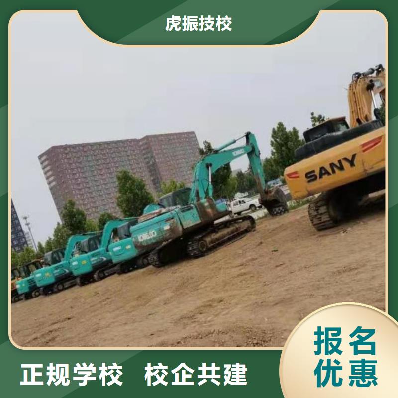 【挖掘机技校电气焊就业】