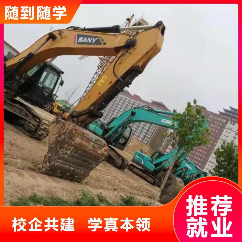 深州去哪学挖掘机地址虎振学校怎么样