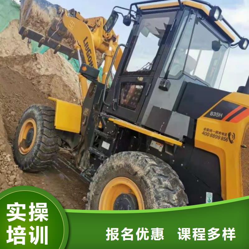 栾城挖掘机学校哪家好常年招生