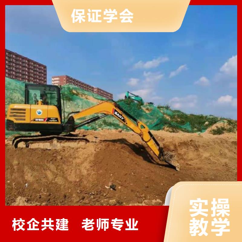 挖掘机技校美容培训手把手教学