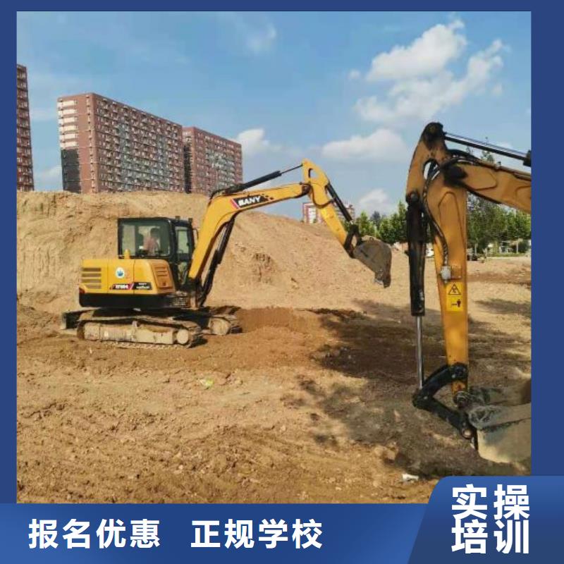 挖掘机学校学费多少
