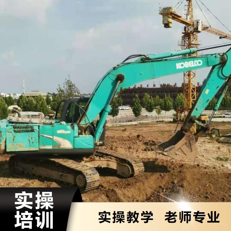 挖掘机技校美容培训手把手教学