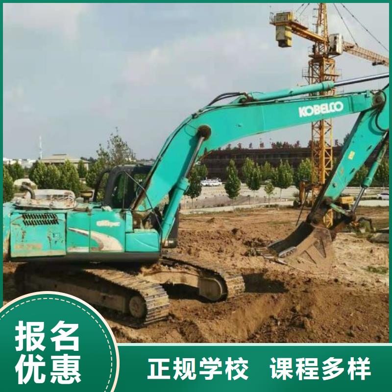 枣强挖土机技校联系方式虎振学校怎么样