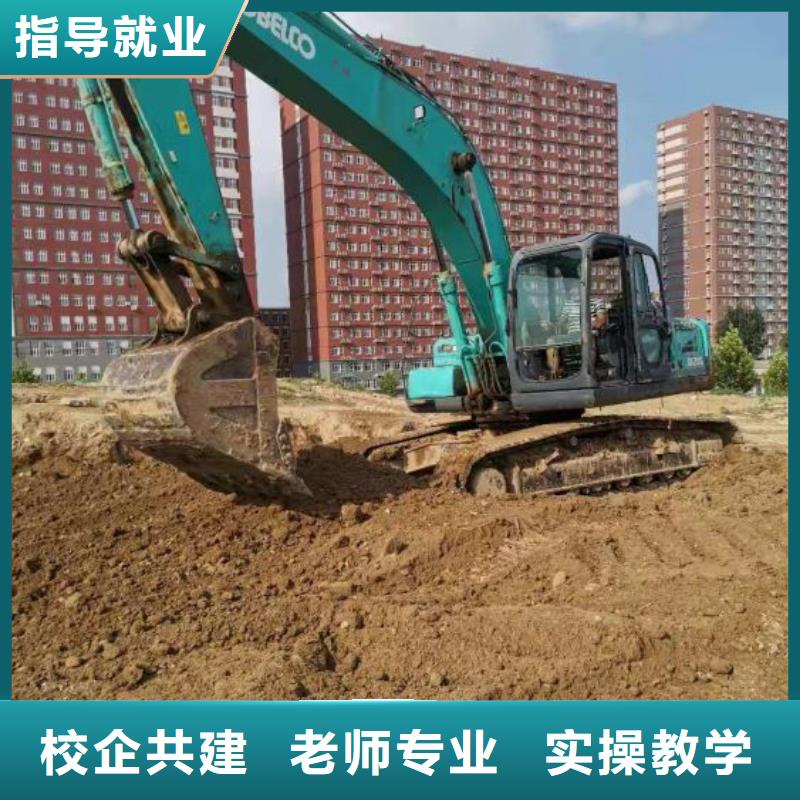 枣强挖土机技校联系方式虎振学校怎么样