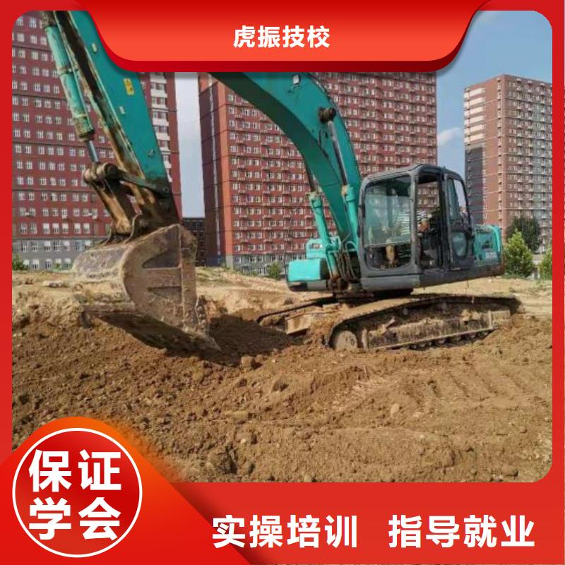 挖掘机技校美容培训手把手教学