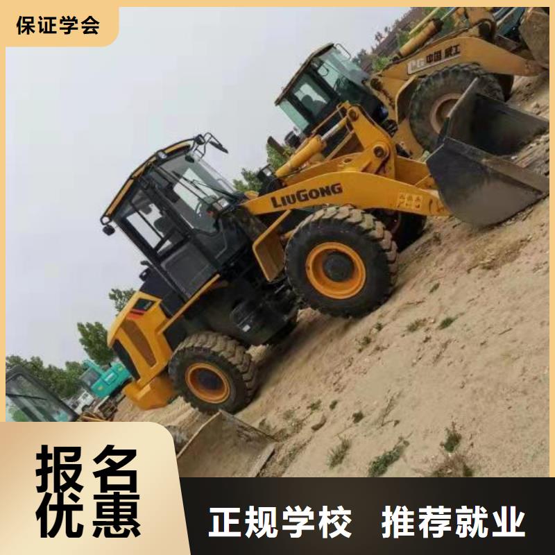枣强挖土机技校联系方式虎振学校怎么样