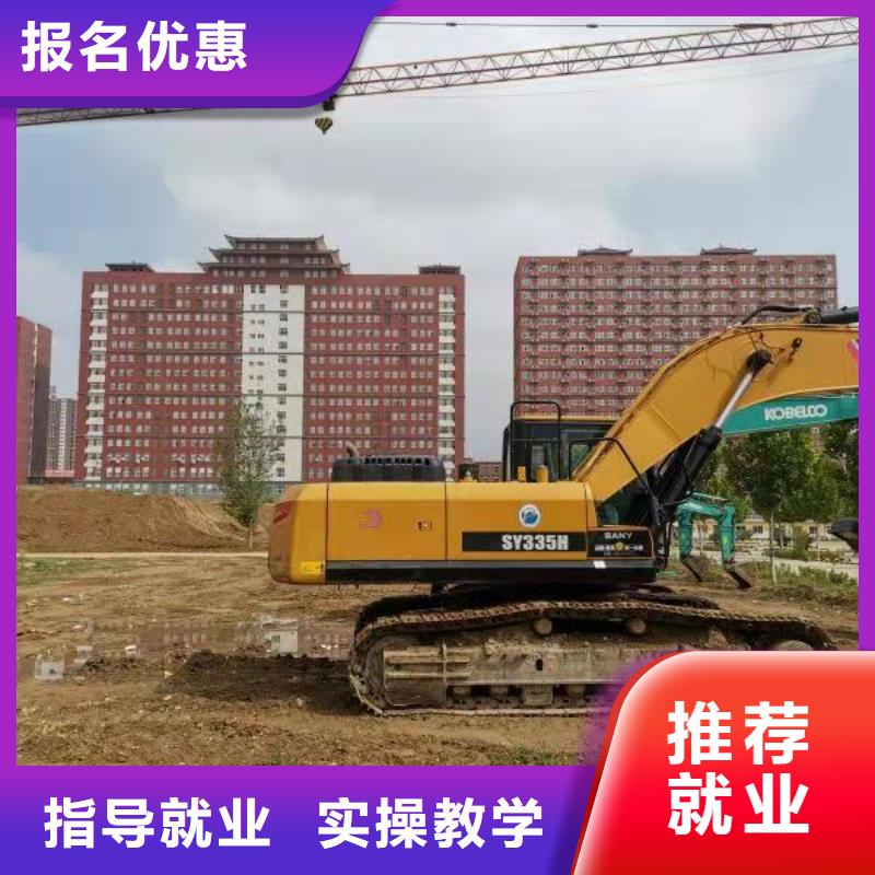 挖掘机技校美容培训手把手教学