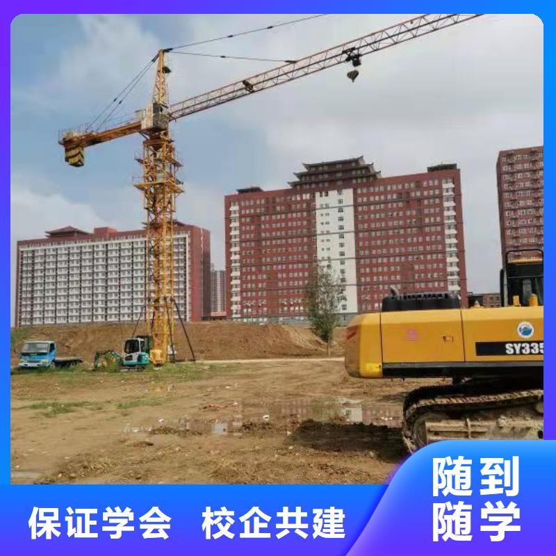 蠡县挖掘机技校学期多少时间终身免费分配工作