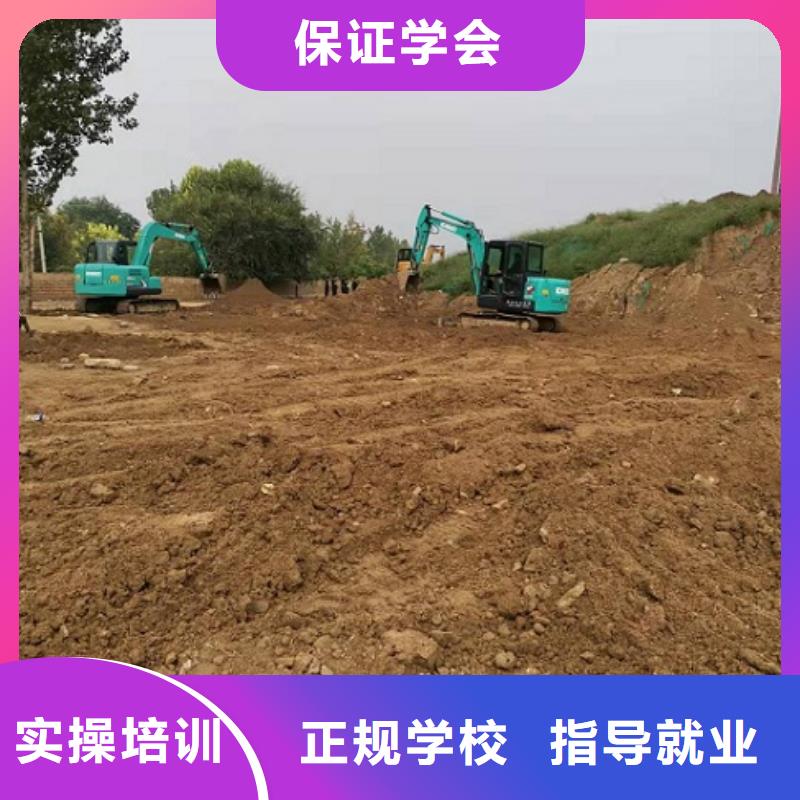 钩机培训学校新能源汽修学校哪家好随到随学