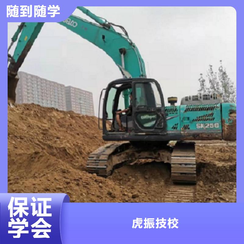 钩机培训学校新能源汽修学校哪家好随到随学