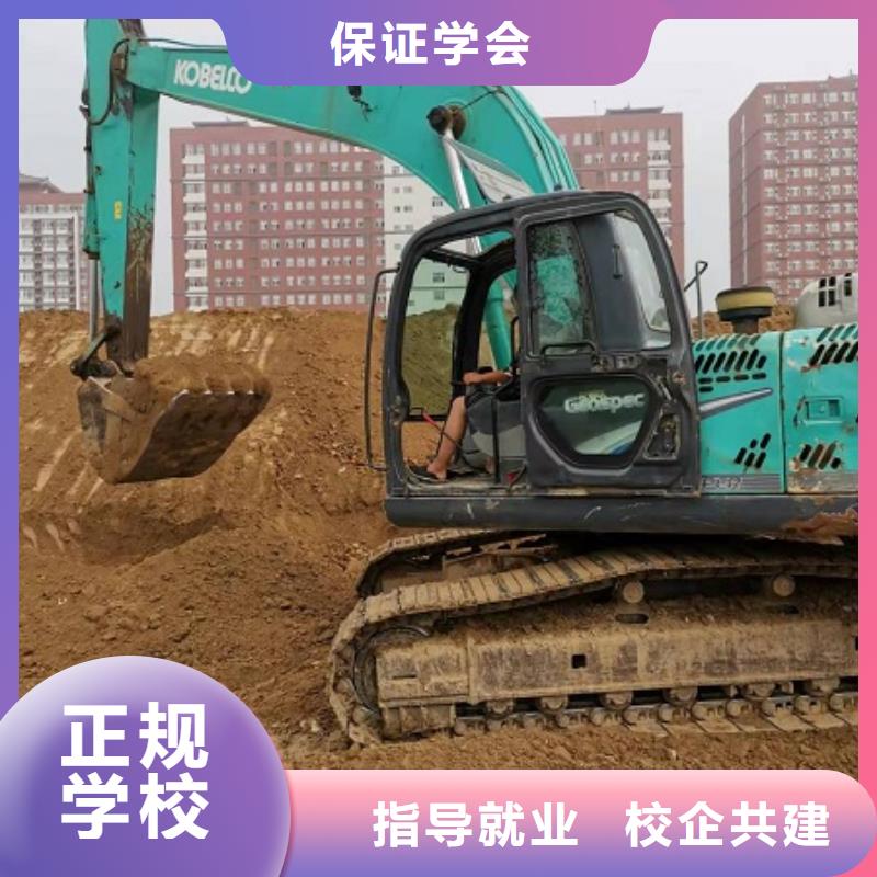 乐亭挖机培训技校什么时候招生有没有