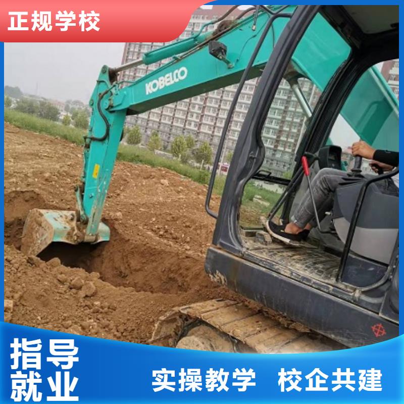 滦县学挖掘机技术招生电话是多少需要什么学历