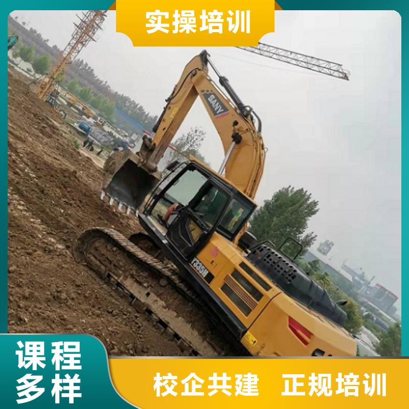 钩机学校哪家好常年招生