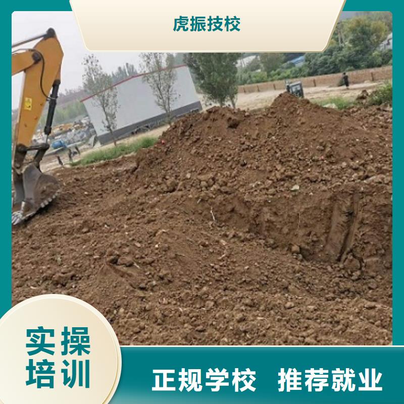 钩机学校哪家好常年招生